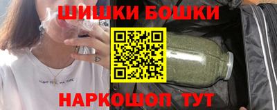 таблы Бийск