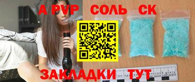 сатива Гусев