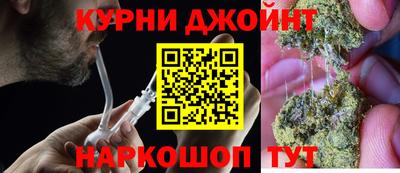 гашишное масло Гусиноозёрск