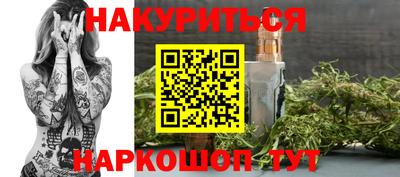 сатива Гусев