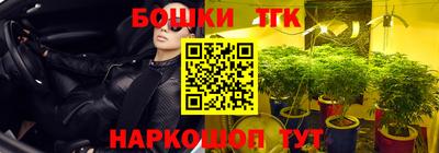 таблы Бийск