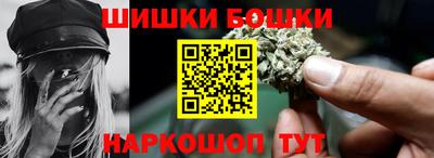 гашишное масло Гусиноозёрск