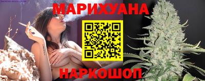 гашишное масло Гусиноозёрск
