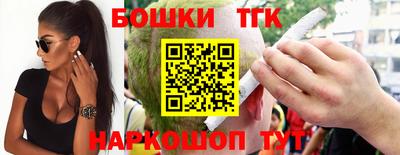 гашишное масло Гусиноозёрск