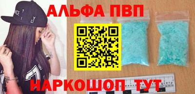 таблы Бийск