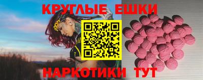 гашишное масло Гусиноозёрск