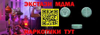 не бодяженный Гусь-Хрустальный