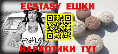 сатива Гусев