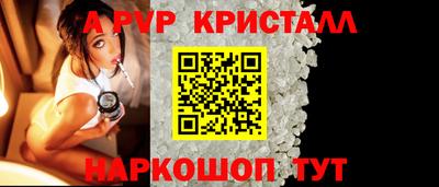 первитин Беслан