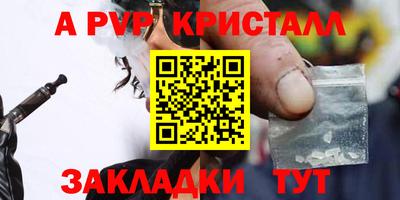 герыч Берёзовский