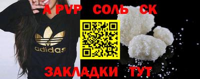 сатива Гусев