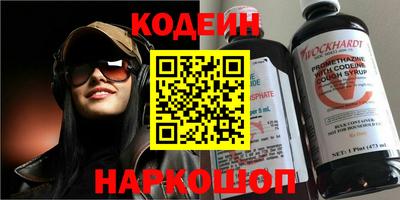 гашишное масло Гусиноозёрск