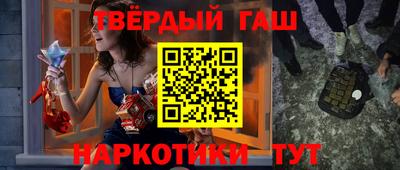 сатива Гусев