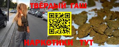 сатива Гусев