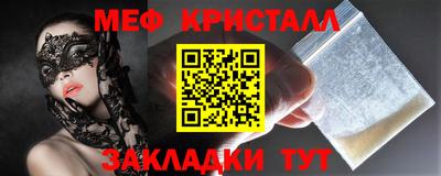 первитин Беслан