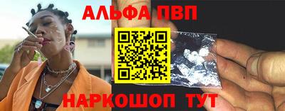 первитин Беслан