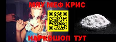 первитин Беслан