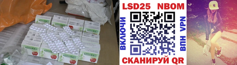 хочу наркоту  Искитим  LSD-25 экстази кислота 