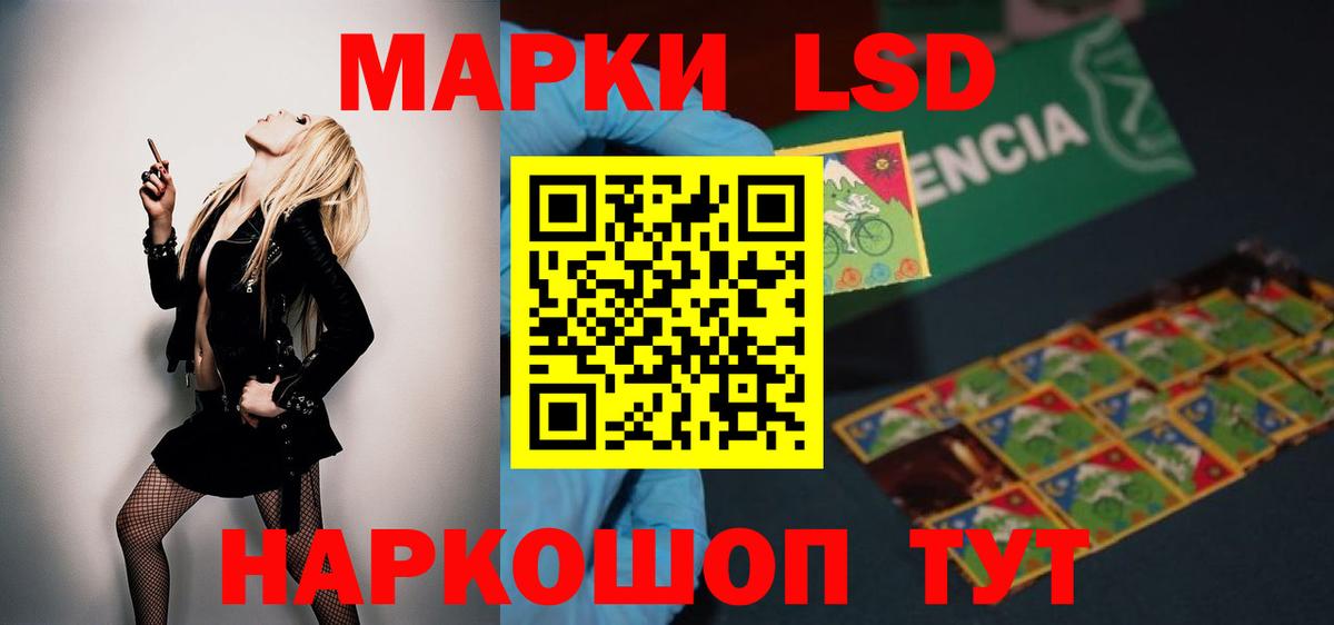 Искитим  Лсд 25 экстази кислота  Вход с VPN  LSD-25 экстази кислота 