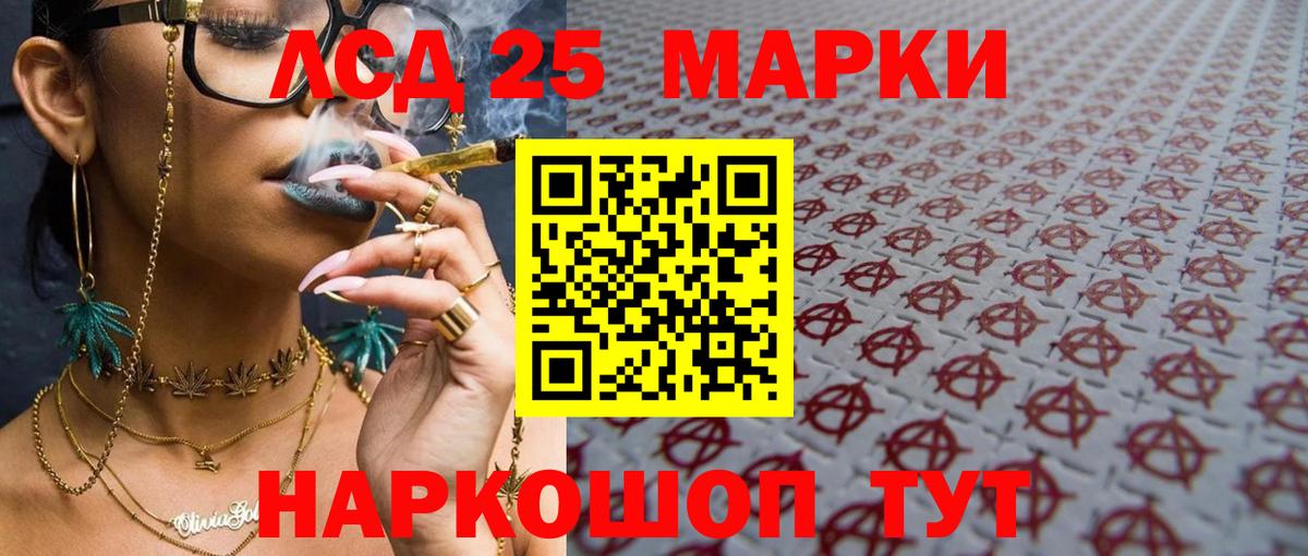 БУТИРАТ Искитим