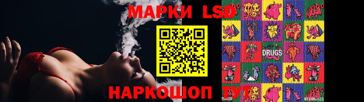 LSD-25 экстази ecstasy  Искитим 