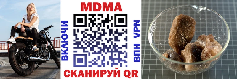 MDMA crystal  Искитим 