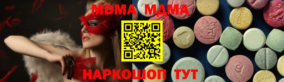 MDMA VHQ  МДМА  Искитим 