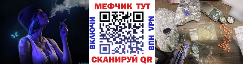 где найти наркотики Искитим Мефедрон VHQ