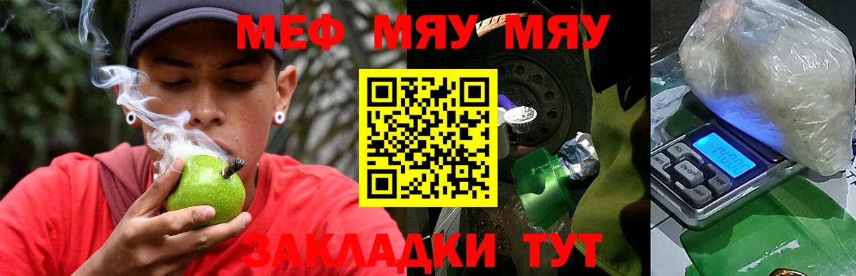 Конопля  Кокаин  Канабис  А ПВП СК   МЕФ кристаллы  Наркошоп  MDMA  Мефедрон кристаллы  Искитим  ГАШ 