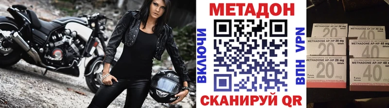 KRAKEN зеркало  Искитим  Метадон кристалл 