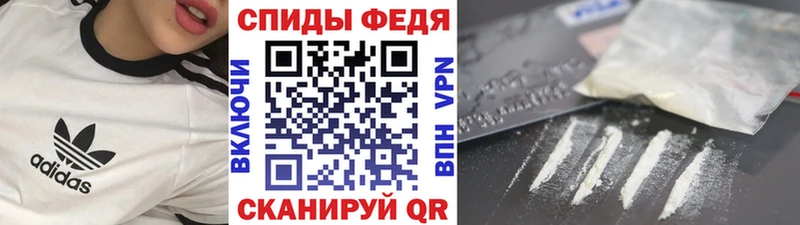 МЕТАМФЕТАМИН витя  Искитим 