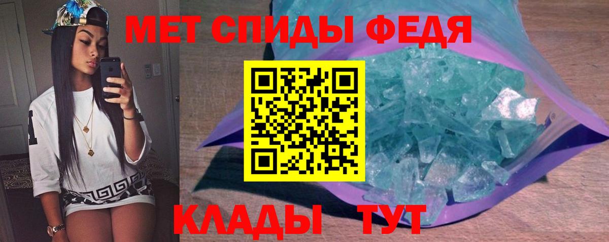 Искитим  МЕТАМФЕТАМИН витя  МЕТАМФЕТАМИН витя  Вход с VPN 