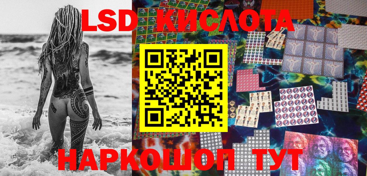 Марки N-bome 1,5мг Искитим