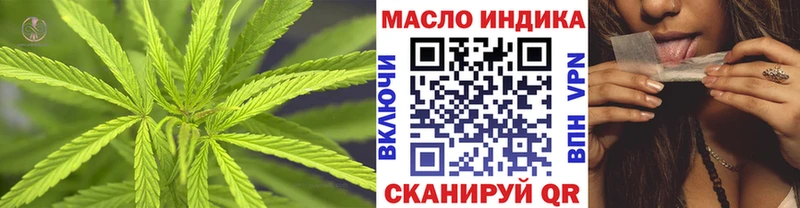 Дистиллят ТГК вейп  закладка  Искитим 