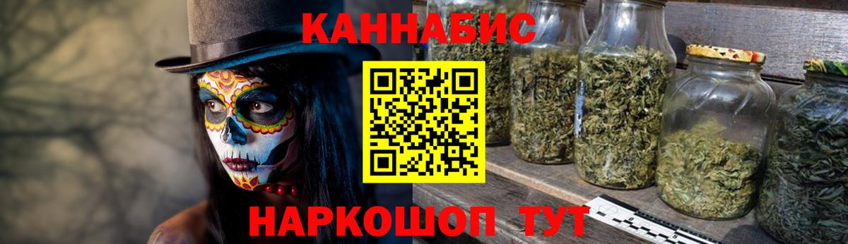 Бошки Шишки марихуана  Каннабис тримм  МАРИХУАНА марихуана  Вход с VPN  Искитим 