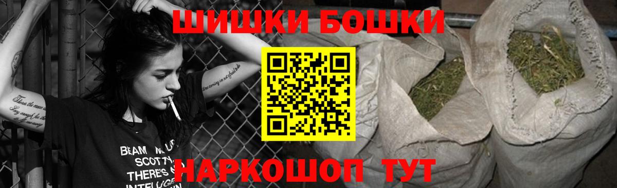 Бошки Шишки Amnesia  Бошки Шишки марихуана  МАРИХУАНА AK-47  Искитим 